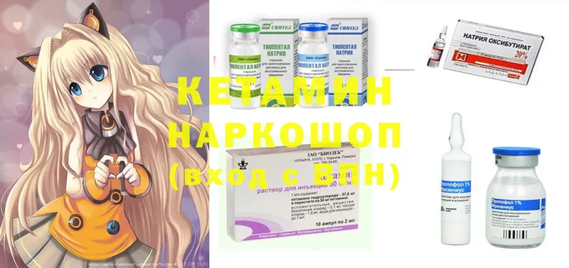 КЕТАМИН ketamine  Игра 