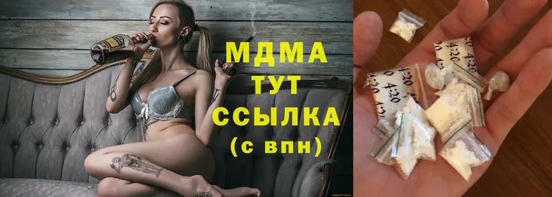 MDMA VHQ  OMG ССЫЛКА  Игра  продажа наркотиков 